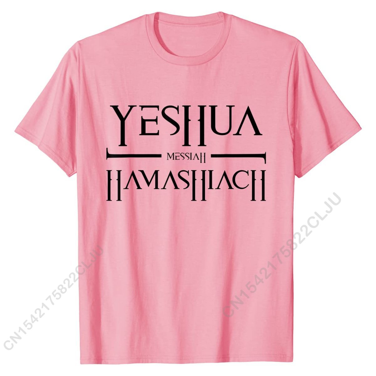 Yeshua Hamashiach Messiah Sabbath T-Shirt