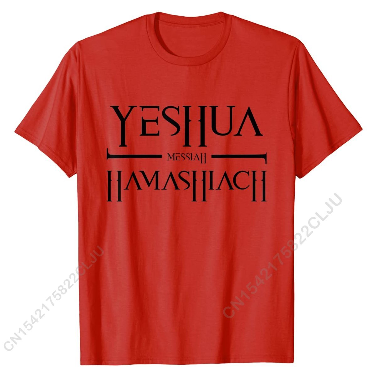 Yeshua Hamashiach Messiah Sabbath T-Shirt