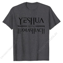 Yeshua Hamashiach Messiah Sabbath T-Shirt