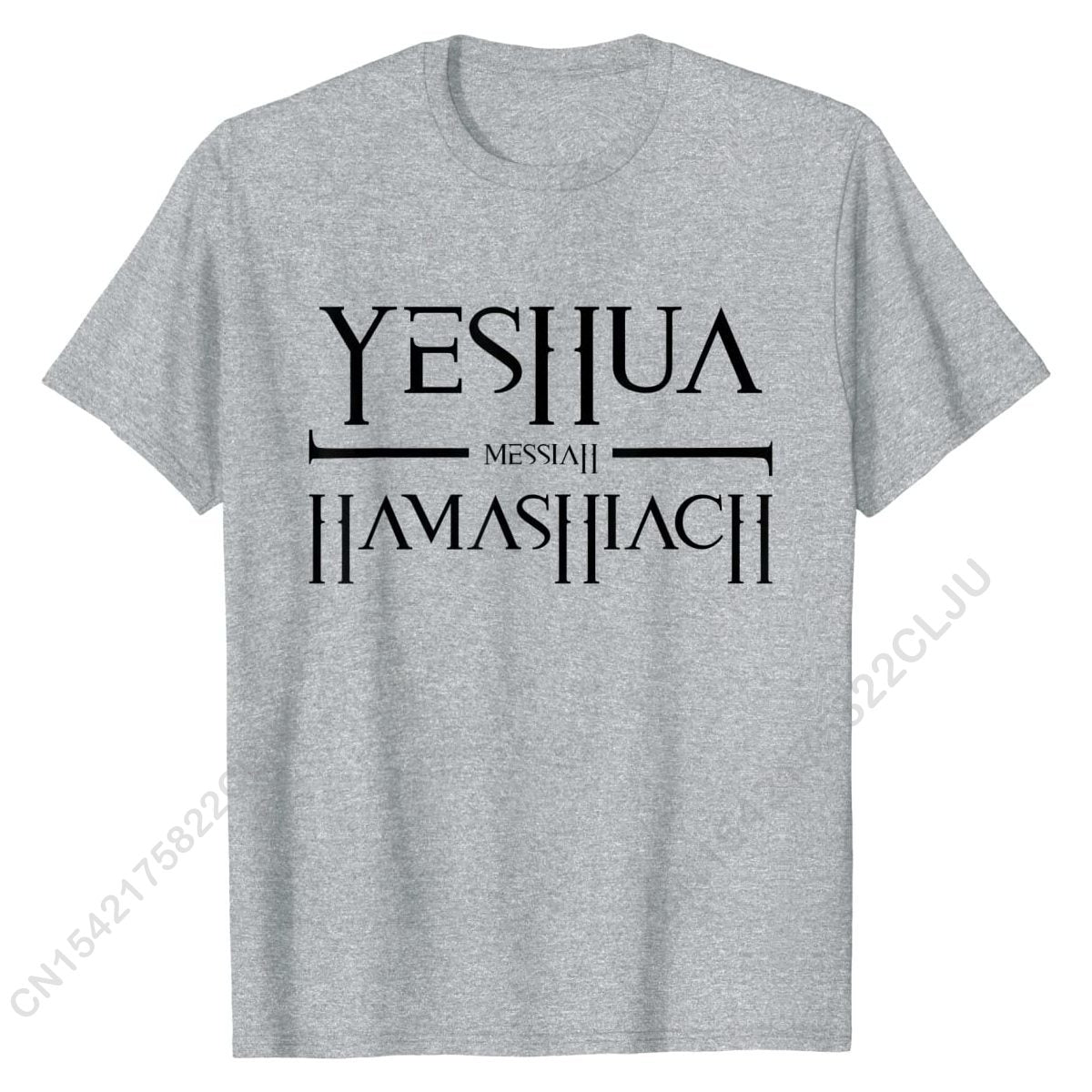 Yeshua Hamashiach Messiah Sabbath T-Shirt