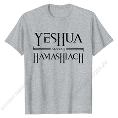 Yeshua Hamashiach Messiah Sabbath T-Shirt