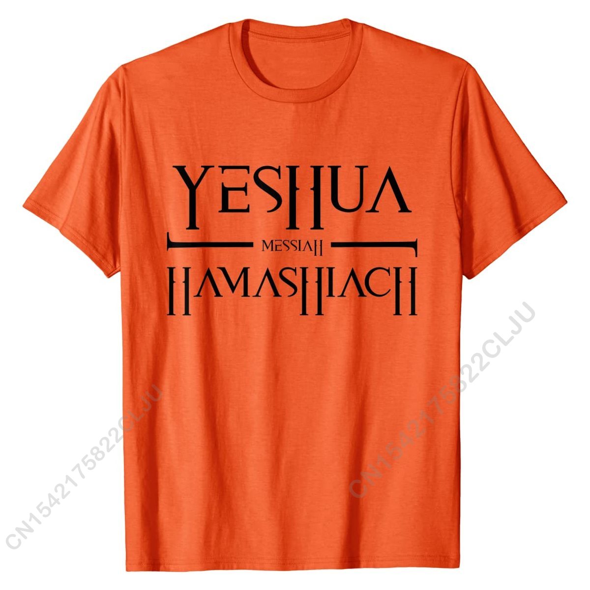 Yeshua Hamashiach Messiah Sabbath T-Shirt