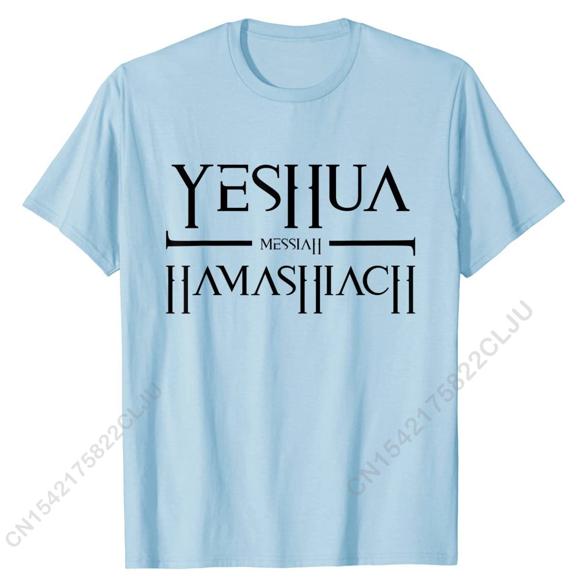 Yeshua Hamashiach Messiah Sabbath T-Shirt