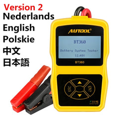 Multi-Language Battery Tester Diagnostic - KeepMeDifferent